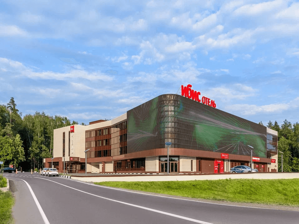 Отель IBIS г.Домодедово