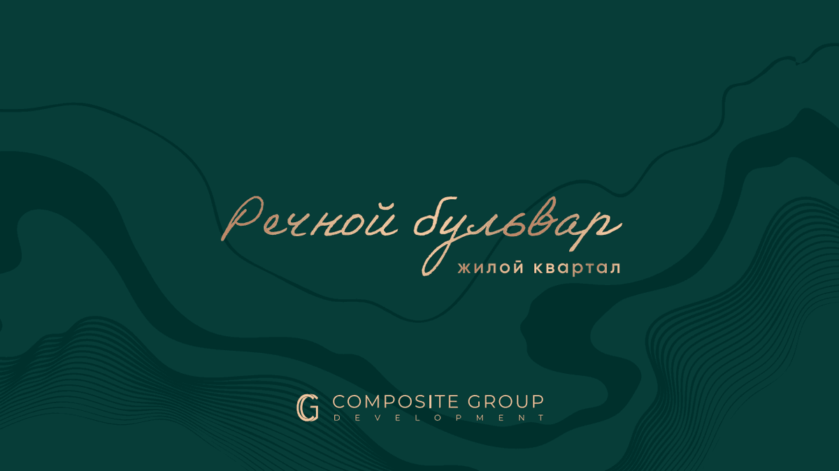 ЖК "Речной бульвар" г.Владимир